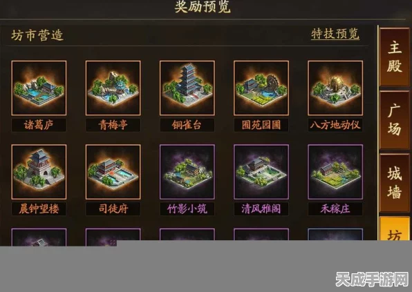 三国志·战略版深度解析，分城建设是否需要占领11块地？