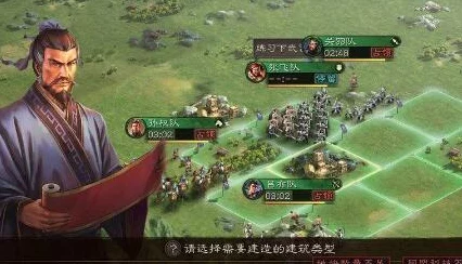 三国志·战略版深度解析，分城建设是否需要占领11块地？