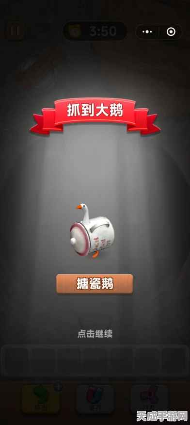 鹅鸭杀兔币盛宴，活动倒计时，抓紧兑换珍稀奖励！