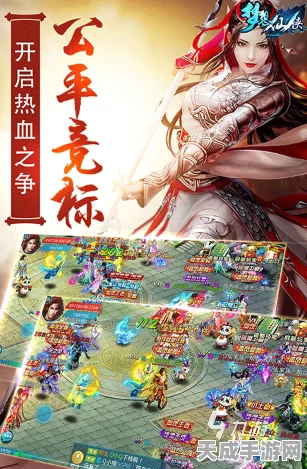 仙剑奇缘新篇，伯乐赛马奇幻赛，疯狂逐梦燃爆赛场