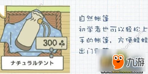 旅行青蛙帐篷耐用性揭秘，一次性还是永久性？