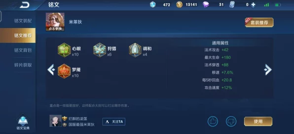 王者荣耀，机械女王米莱狄，掌控战场的全能法师技能深度剖析