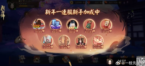 阴阳师手游，极速进阶指南，揭秘速度提升的全面攻略