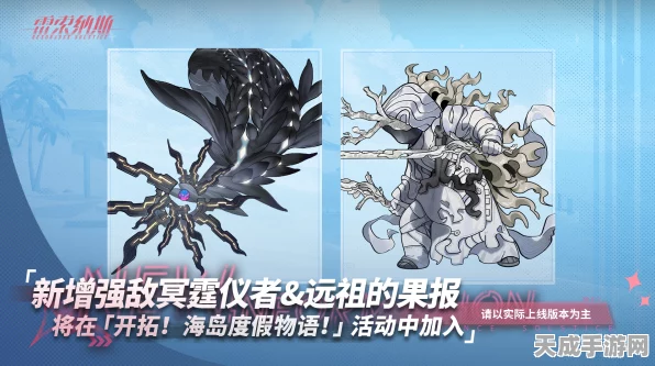 雷索纳斯深度攻略，揭秘视差坚棘壳终极获取策略，助你征服无尽挑战