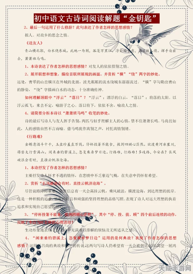 一起考教师APP新功能揭秘，如何开启刷题自动显示解题，助你高效备考！