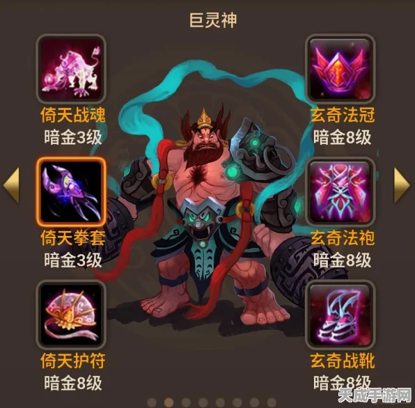 揭秘神仙道刑天获取攻略与独特定位，剑灵肉盾之谜
