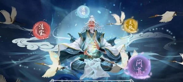 不一样修仙2深度攻略，揭秘心法获取秘籍与独门技巧