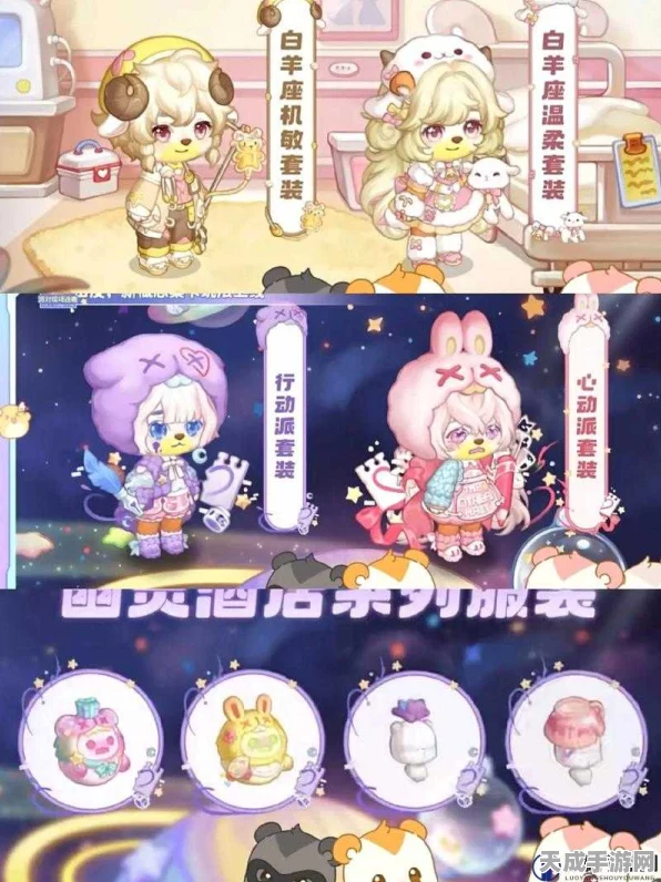 奥比岛手游飞船派对第三幕攻略，解锁派对新玩法，赢取豪华奖励