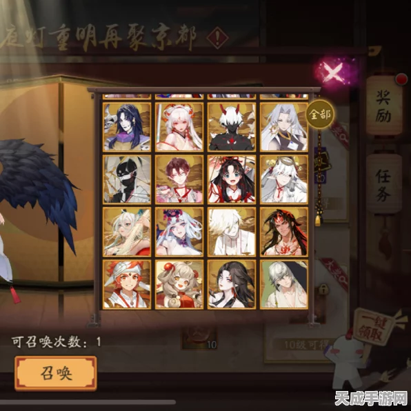阴阳师退游回归福利揭秘，多久回归可自选SSR？