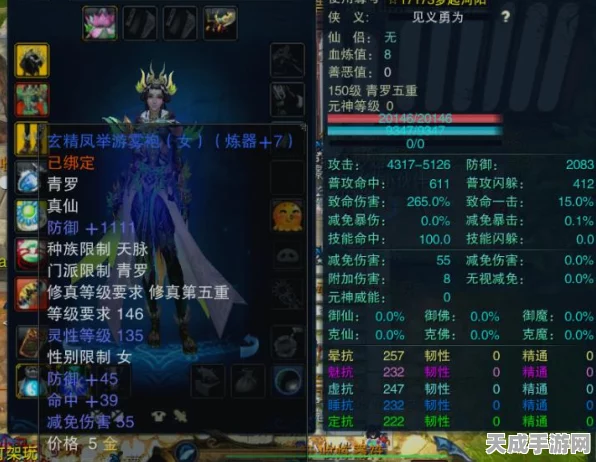 诛仙3飞速150级，全面攻略与技巧大公开