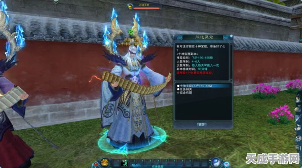 诛仙3飞速150级，全面攻略与技巧大公开