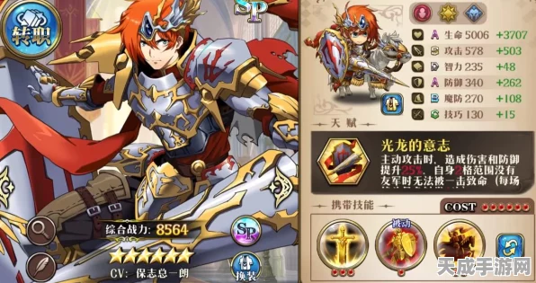 梦幻模拟战手游，帝国阵容搭配全攻略，打造无敌战队称霸战场