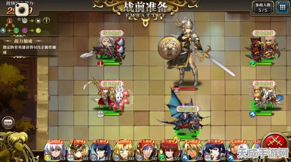 梦幻模拟战手游，帝国阵容搭配全攻略，打造无敌战队称霸战场