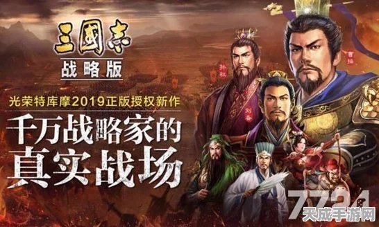 司马盾无刮骨，三国志战略版另类制胜策略揭秘