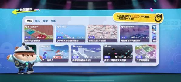 蛋仔派对，揭秘地图弹板制作秘籍，打造专属竞技乐园