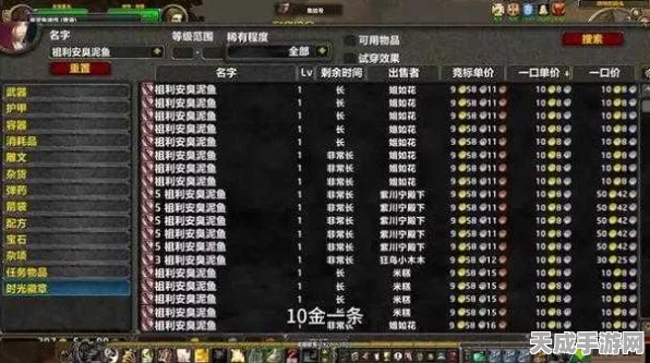 魔兽世界怀旧服70级版本前瞻，金币囤积策略大揭秘