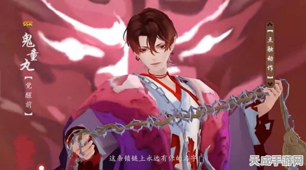 阴阳师新篇揭秘，鬼童丸绘卷迷途之旅深度解析