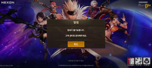 DNF手游韩服奥兹玛挑战，开脚本作弊，封号风险知多少？