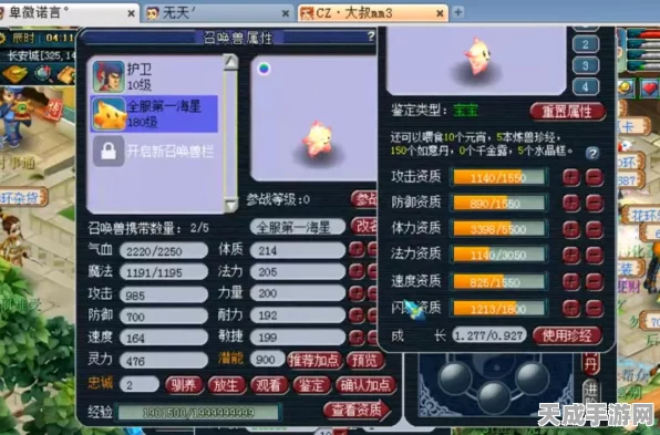 完美世界手游，揭秘精灵内丹高效获取攻略，助你战力飙升！