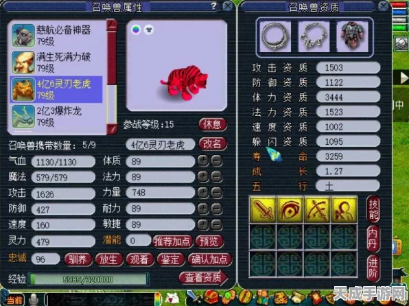 完美世界手游，揭秘精灵内丹高效获取攻略，助你战力飙升！