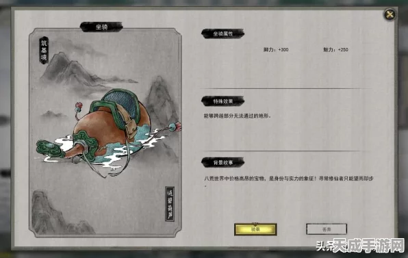 鬼谷八荒，揭秘脚力初始值，打造修仙路上的飞驰传说