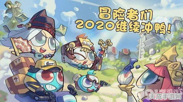 迷宫探险新纪元，不思议迷宫第九十一区深度揭秘与竞技盛宴