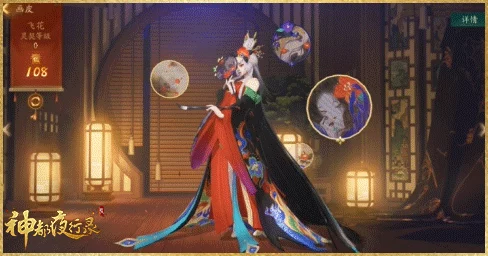 神都夜行录绮丽盛夏，SSR级妖灵惊艳亮相，夏铃之旅启程！