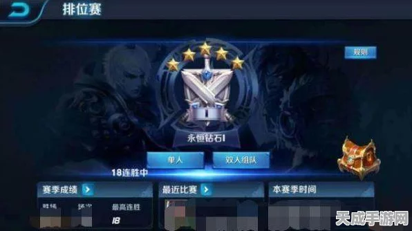 王者荣耀段位晋升揭秘，各段位星星数量全解析