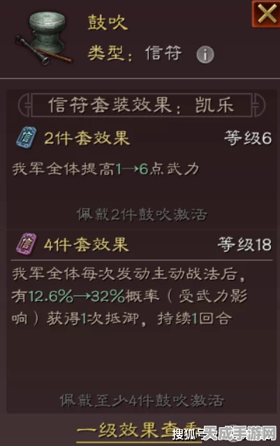 三国志战略版深度攻略，揭秘威名获取与信符兑换全攻略