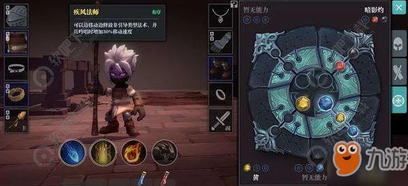 魔渊之刃炮台法革新攻略，解锁新纪元的最强搭配揭秘