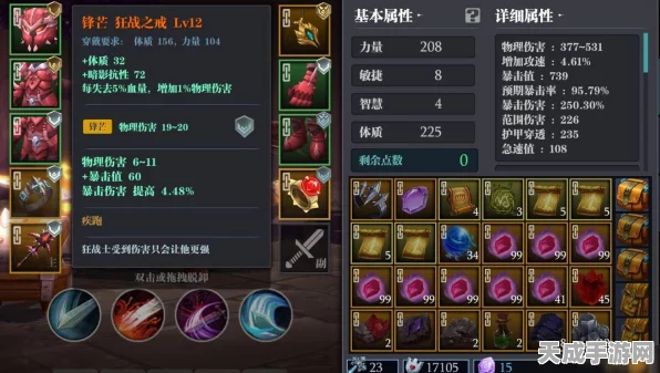 魔渊之刃炮台法革新攻略，解锁新纪元的最强搭配揭秘