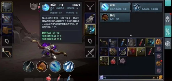 魔渊之刃炮台法革新攻略，解锁新纪元的最强搭配揭秘