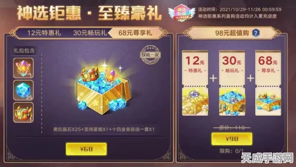 奥拉星手游，星灵应援团工具人搭配攻略，解锁战斗新姿势！