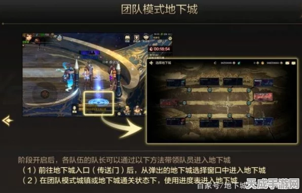 DNF手游攻略，揭秘根特防御战图入口与战斗细节