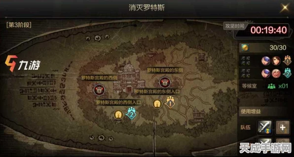 DNF手游攻略，揭秘根特防御战图入口与战斗细节