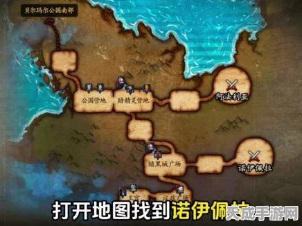 DNF手游攻略，揭秘根特防御战图入口与战斗细节