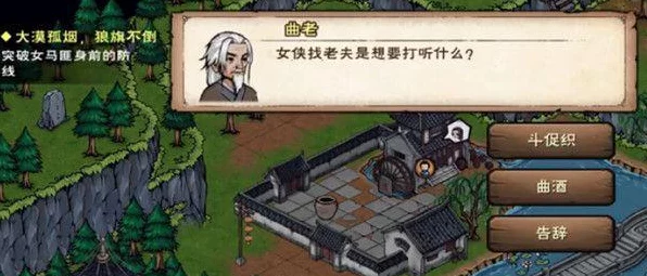 烟雨江湖深度探索，解锁铸剑山庄的绝密攻略
