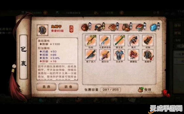 烟雨江湖深度探索，解锁铸剑山庄的绝密攻略