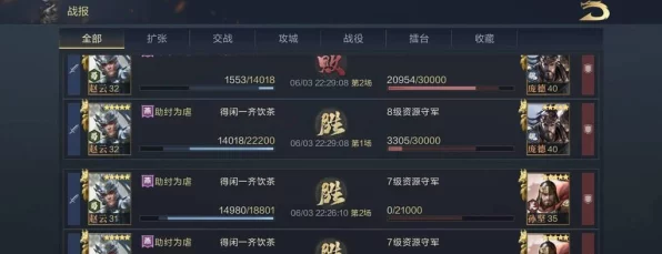 鸿图之下巅峰赛燃爆来袭，揭秘双SP名将搭配新策略，PVP战场再掀狂澜！