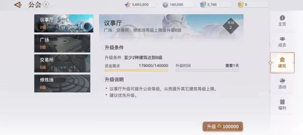 天谕手游，解锁高效资源管理新技巧，赢取认证口令与公众号积分大奖！