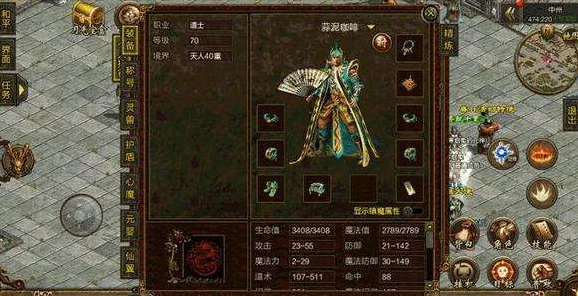 传奇世界深度攻略，全面解析助你征服游戏世界