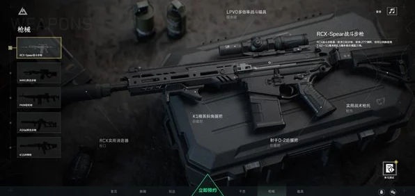 三角洲行动，威龙武器库大揭秘，顶尖装备助你制霸战场