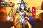 放开那三国2手游交易盛况，热门账号拍卖与玩家互动揭秘
