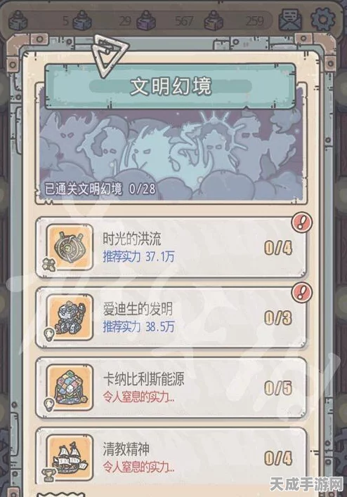 揭秘最强蜗牛扶桑神域密码箱，解锁神秘宝藏的终极攻略