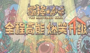 揭秘最强蜗牛扶桑神域密码箱，解锁神秘宝藏的终极攻略