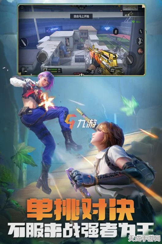 火爆上线！代号F2，免费射击对战冒险手游燃爆指尖