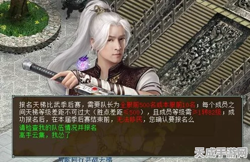 大话西游2经典版，男龙剑侠传奇赛，剑指苍穹争锋夺魁