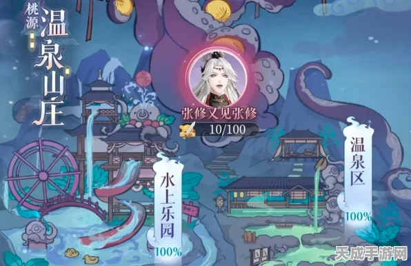 桃源温泉山庄大揭秘，代号鸢手游限时活动全攻略