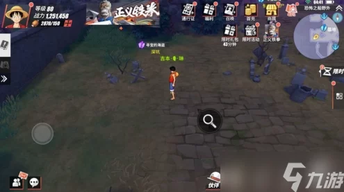 航海王热血航线深度剖析，走丢少女任务全攻略，解锁隐藏宝藏！