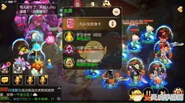 梦幻西游手游紫薇大帝挑战攻略，绝美95后玩家揭秘高效击杀秘籍